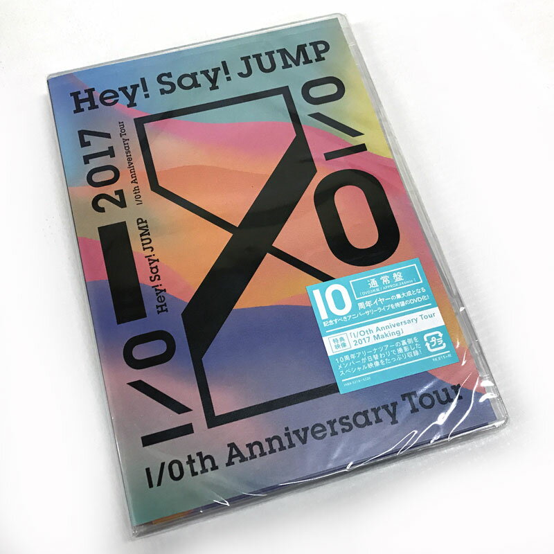 【中古】【クリックポスト発送可】《DVD》《未開封》Hey! Say! JUMP I/Oth Anniversary Tour 2017-2018(通常盤) /男性アイドル【CD部門】【山城店】