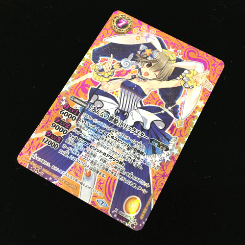 【中古】【クリックポスト発送可】バトルスピリッツ [みんなの歌姫] トリックスター BSC37 X03 SECRET【カード】【山城店】