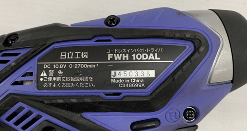 【中古】HITACHI コードレスインパクトドライバ FWH10DAL 【電動工具】【DIY】【山城店】