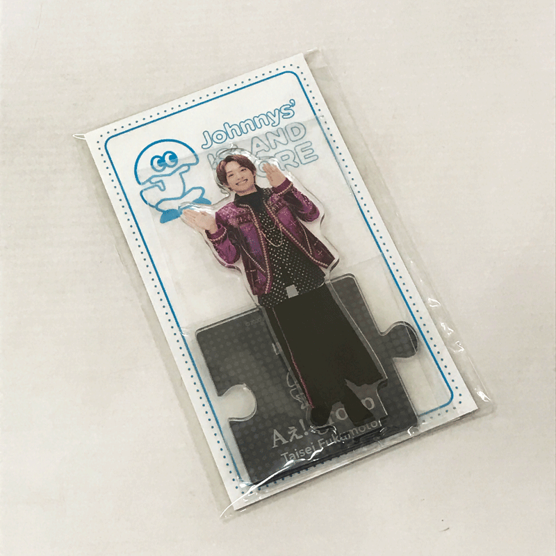【中古】【クリックポスト発送可】《未開封》Aぇ! group 福本大晴 アクリルスタンド '20夏/アーティストグッズ【CD部門】【山城店】のサムネイル