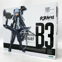 【中古】《未開封》壽屋/KOTOBUKIYA 悪魔型 ストラーフ「メガミデバイス×武装神姫」《フィギュア・山城店》