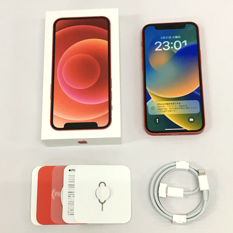 楽天市場】iphone12 mini 64g 未使用の通販 楽天市場】iphone12 mini 64g 未使用の通販