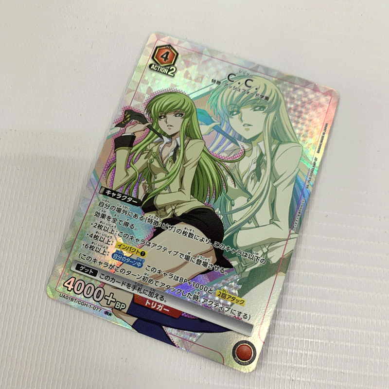 【中古】ユニオンアリーナ コードギアス C.C. UA01BT/CGH-1-077 R★ パラレル《カード・山城店》HU251のサムネイル