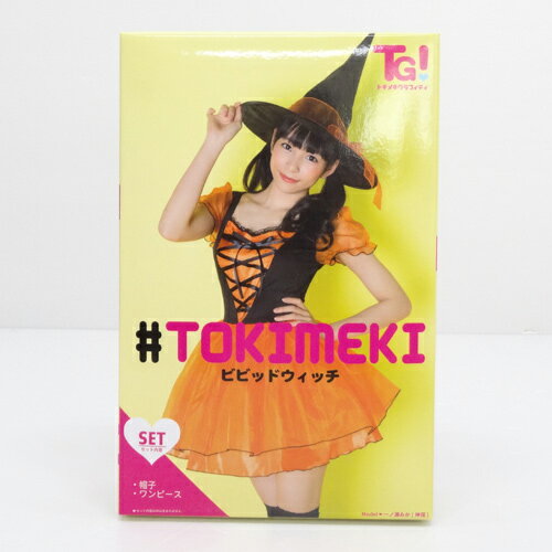 【新品雑貨】TG トキメキグラフィティ ビビッドウィッチ 魔女 コスプレ/レディース/コスチューム【山城店】