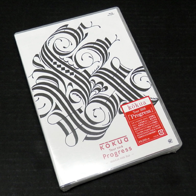 【中古】《未開封》kokua Tour 2016「Progress」/邦楽 Blu-ray ブルーレイ 【CD部門】【山城店】