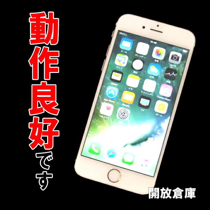 楽天市場】iphone6 128 未使用の通販 楽天市場】iphone6 128 未使用の通販