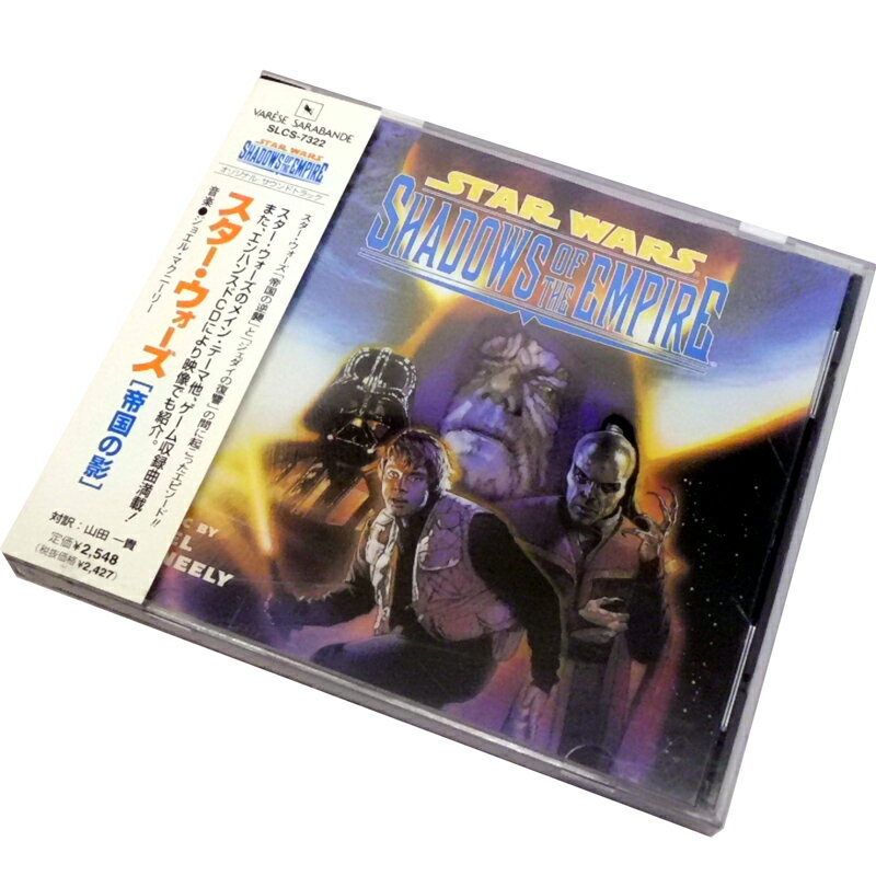 【中古】《帯あり》　 スター・ウォーズ 帝国の影　オリジナル・サウンドトラック【生活館】