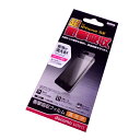 【中古】《未開封》 docomoセレクト iPhoneSE用 衝撃吸収フィルム 高光沢 エアーレス加工【生活館】