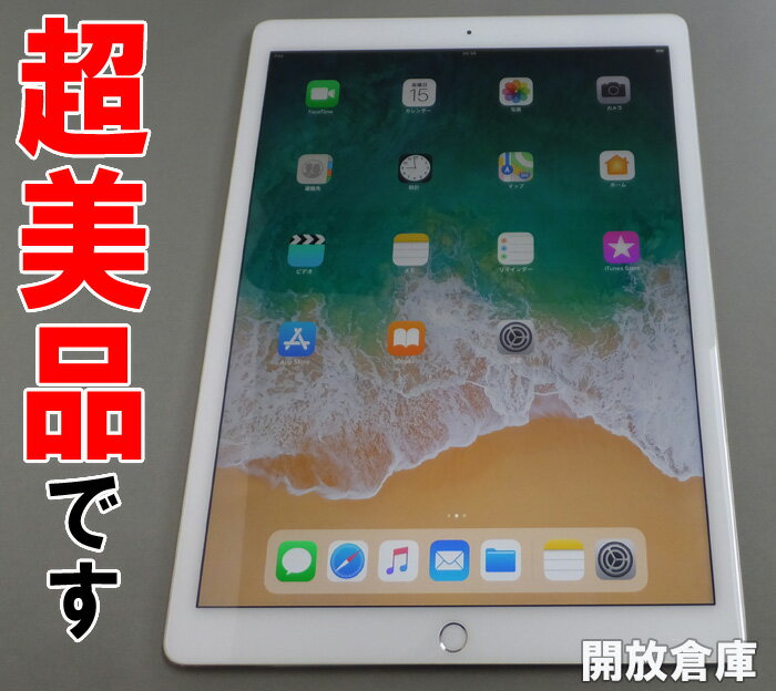 ★美品です！　iPad Pro Wi-Fiモデル 128GB ゴールド MLOR2J/A 【中古】【DLXR55B5GMLN】【iOS 11.1.2】【タブレットPC】【山城店】