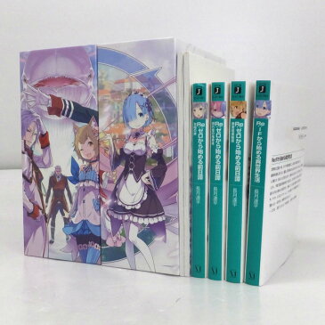 【中古】《Blu-ray ブルーレイ》ゼロから始める異世界生活 全9巻セット 収納BOX、小説付き/アニメBlu-ray【山城店】