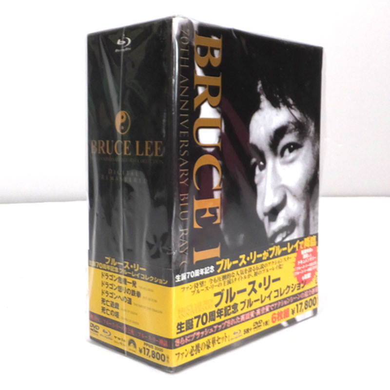 【中古】《Blu-ray》ブルース・リー 生誕70周年記念 ブルーレイ コレクション（帯付き）/アクション/アジアン/アジアブルーレイ【DVD部門】【山城店】