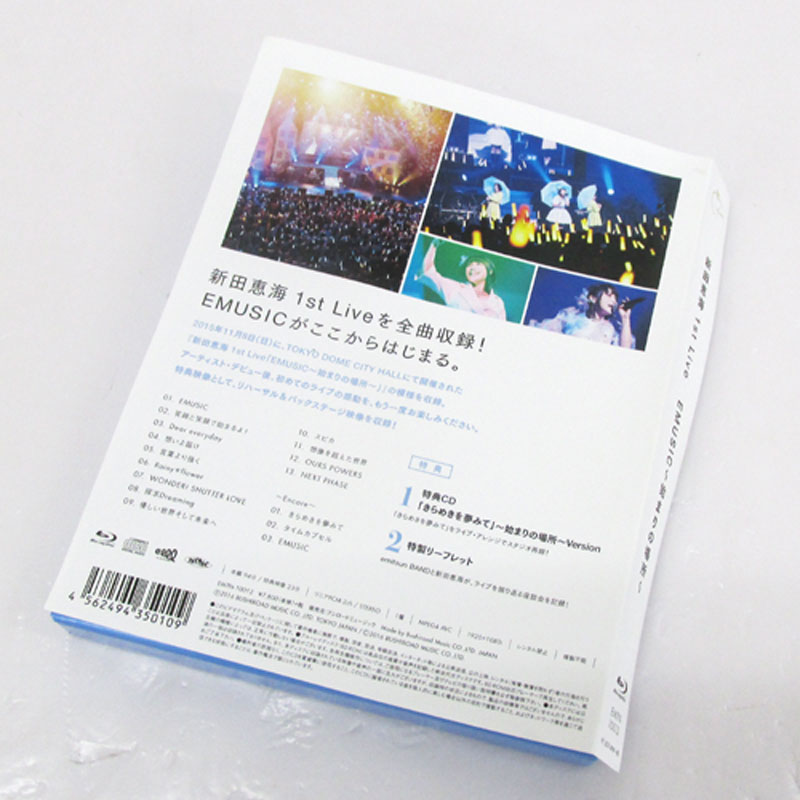 【中古】《帯付き》新田恵海1st Live「EMUSIC〜始まりの場所〜」/Blu-ray【CD部門】【山城店】 2