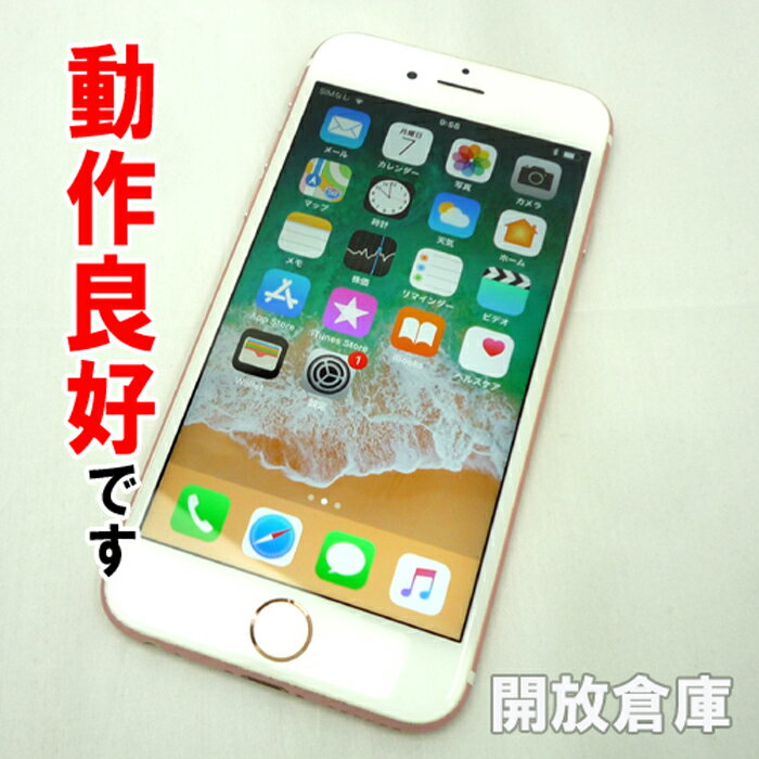 【中古】良好です Softbank Apple iPhone6S 16GB MKQM2J/A ローズゴールド【白ロム】【355694073374234】【利用制限：○】【iOS 11.3】【スマホ】【山城店】
