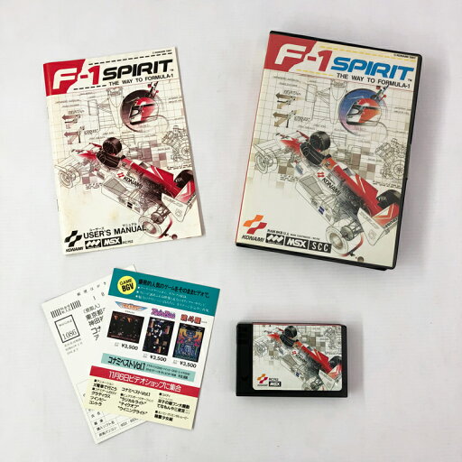 【中古】《ジャンク扱い》《レトロ》MSX F-1スピリット ハガキ チラシ付き 動作確認済み/コナミ/アスキー《ゲーム・山城店》R893 【中古】《ジャンク扱い》《レトロ》MSX F-1スピリット ハガキ チラシ付き 動作確認済み/コナミ/アスキー《ゲーム・山城店》R893