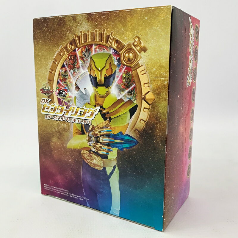 Rakuten - 【中古】《未開封》DXセンタイリング パワーアップブーステッドパック03 BOX ナンバーワン戦隊 ゴジュウジャー《フィギュア・山城店》◆O8920
