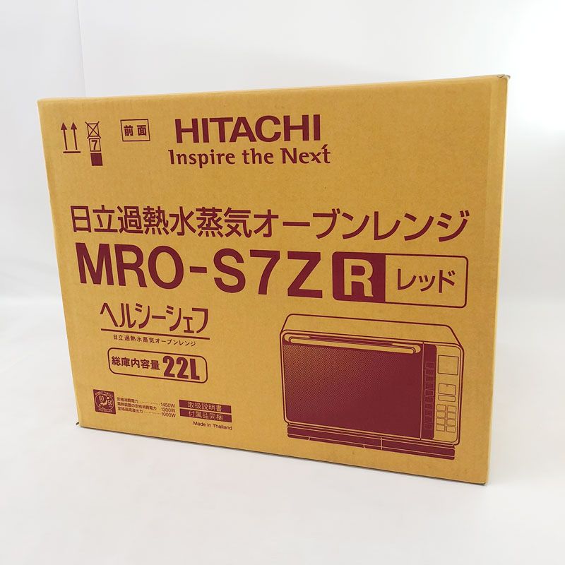楽天市場】ヘルシーシェフ mro-s7aの通販 楽天市場】ヘルシーシェフ mro-s7aの通販