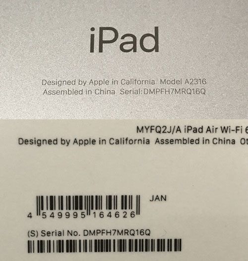 【中古】 iPad Air 10.9インチ 第4世代 Wi-Fi 64GB スカイブルー MYFQ2J/A【DMPFH7MRQ16Q】【iOS 17.5.1】《タブレットPC・山城店》A2687 - Image 3