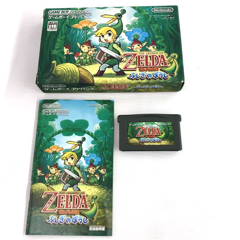 楽天市場】ゲームボーイアドバンス ゼルダの伝説 ふしぎのぼうし 楽天市場】ゲームボーイアドバンス ゼルダの伝説 ふしぎのぼうし