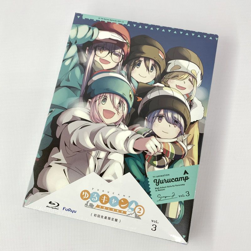 乐天商城 - 【中古】《未開封》ゆるキャン△ SEASON2 Vol.3 [初回生産限定盤]《DVD部門・山城店》A2361