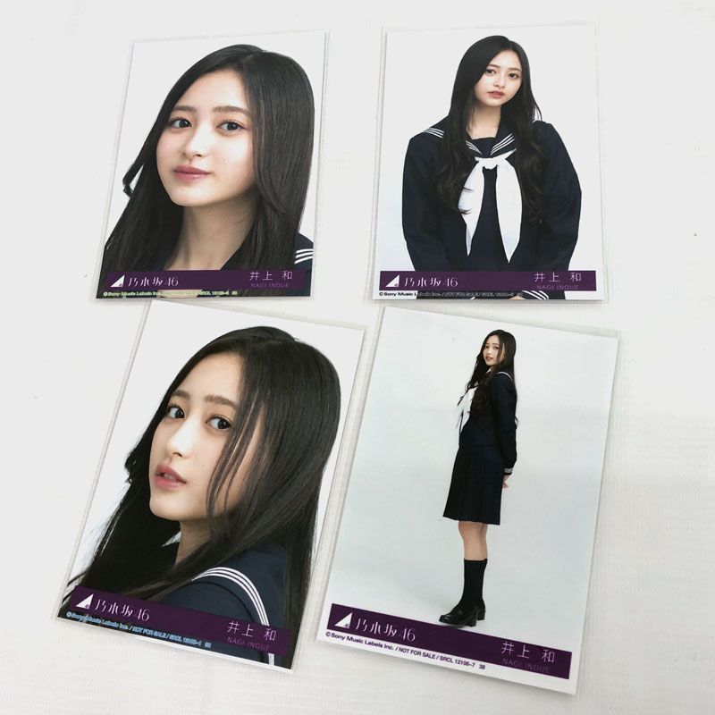 【中古】乃木坂46 井上和 Actually… 封入特典生写真 4種コンプ/女性アイドル/アーティストグッズ《CD部門・山城店》A2513