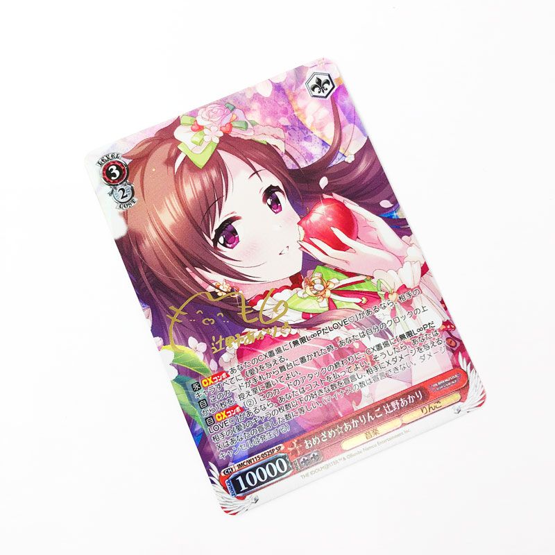 šۥ Next Twinkle! ᤶ  IMC W115-052SP SP ԥɡŹբR227