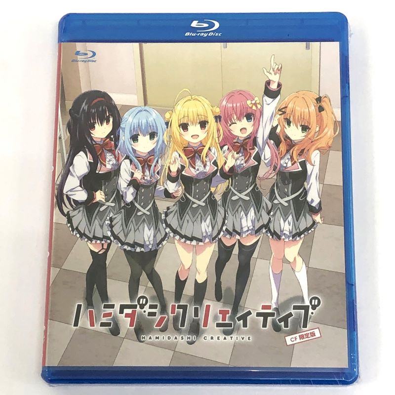 乐天商城 - 【中古】《未開封》TVアニメーション ハミダシクリエイティブ CF限定版 Blu-ray MDAN-001《DVD部門・山城店》◆A3933
