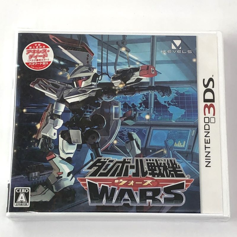 【中古】《ジャンク扱い》《未開封》ダンボール戦記ウォーズ Nintendo/ニンテンドー3DS《ゲーム・山城店》A3934