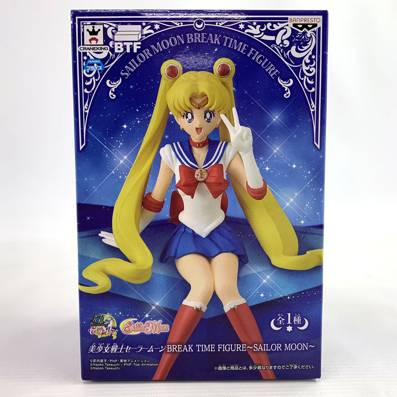 楽天市場】美少女戦士セーラームーン break time figure sailorの通販