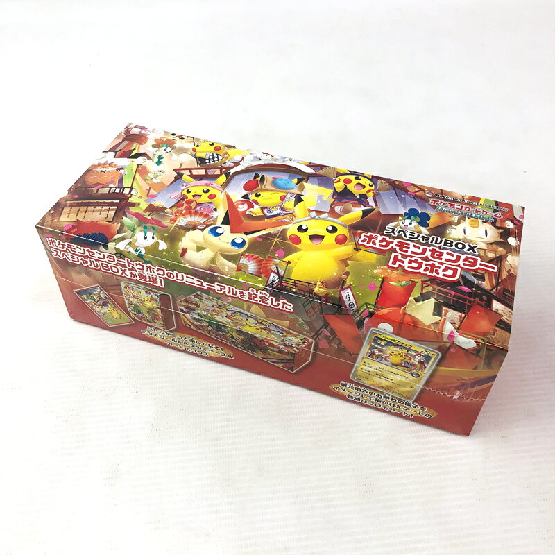 楽天市場】ポケモンセンター トウホクの通販