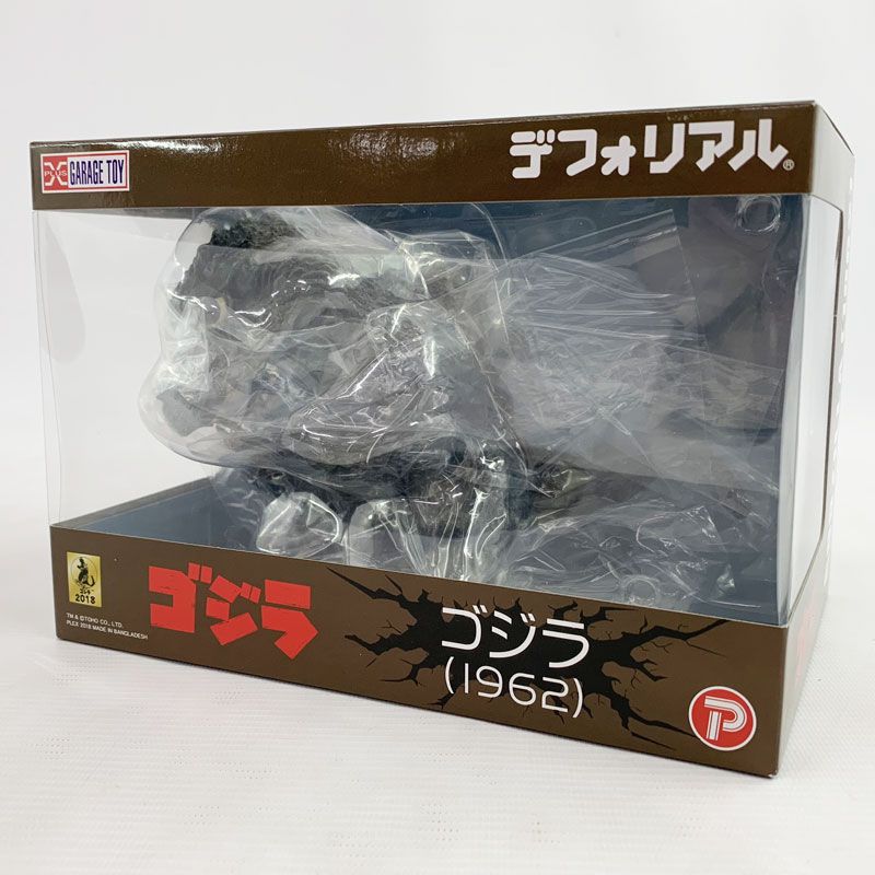 楽天市場】デフォリアル ゴジラウルティマの通販