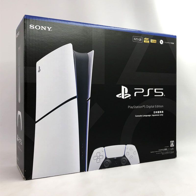 楽天市場】ps5 未使用の通販