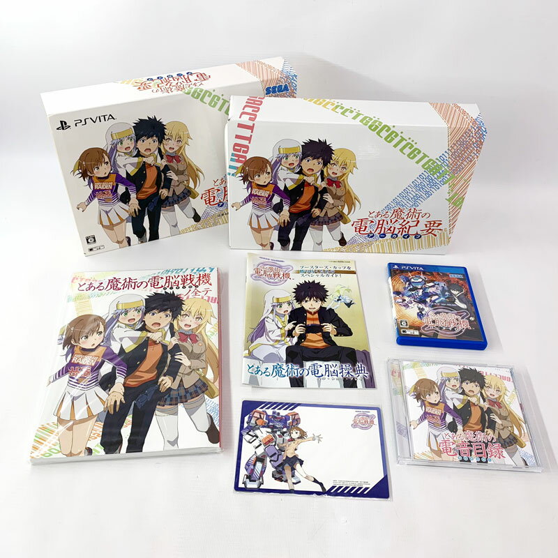 【中古】とある魔術の電脳戦機 初回限定版/PSVita《ゲーム・山城店》R349