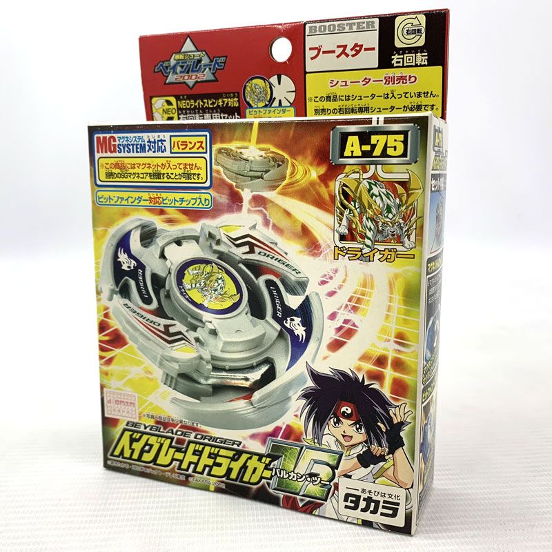 商品状態 未開封の商品です。 中古品の為、外箱にスレや薄ヨゴレ、 角部分にイタミ等があります。 未開封の中古品につきまして、 メーカー初期不良を含むいかなる理由でも 当社では一切の返品・交換・返金を お受けしておりません。 予めご了承ください。 こちらの商品は、店頭と同時販売の為、 売り切れの場合がございます。 商品画像に写らないイタミ、キズ、 汚れがある場合がございますので、 気になる方はご遠慮下さい。 商品情報 国内正規品 対象年齢 6歳以上 ※当店では電池・電池残量の有無等の 保証は一切しておりません。 予めご了承下さい。 ※商品画像は照明・モニターの特性により、 色/素材感が実物と若干異なる場合がございます。