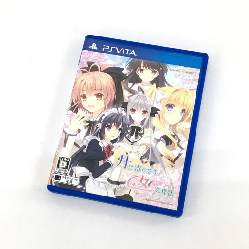 【中古】【クリックポスト発送可】月に寄りそう乙女の作法 ひだまりの日々【PSVITA ソフト】【ゲーム】【山城店】 【中古】【クリックポスト発送可】月に寄りそう乙女の作法 ひだまりの日々【PSVITA ソフト】【ゲーム】【山城店】