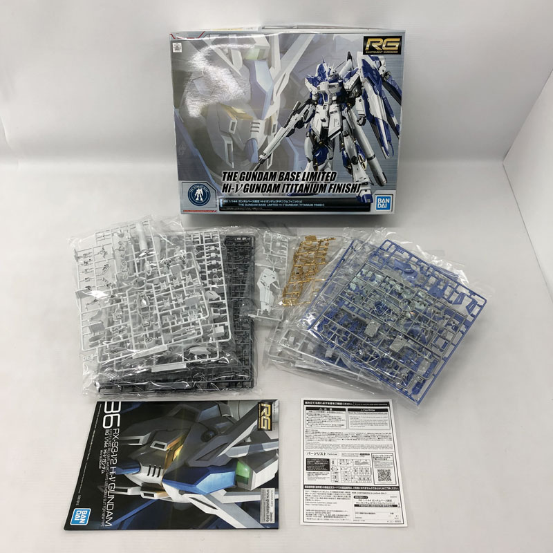 楽天市場】rg 1/144 ガンダムベース限定 νガンダム[チタニウム 楽天市場】rg 1/144 ガンダムベース限定 νガンダム[チタニウム