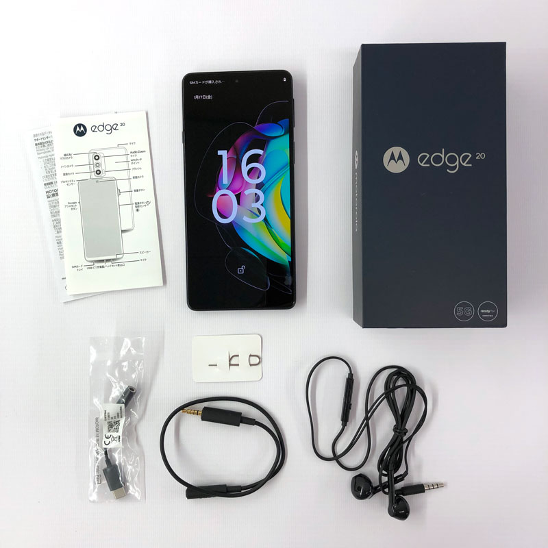 楽天市場】motorola edge 20(スマートフォン本体 楽天市場】motorola edge 20(スマートフォン本体