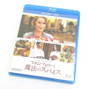 【中古】マダム・マロリーと魔法のスパイス ブルーレイ+DVDセット/Blu-ray/洋画【DVD部門】【山城店】