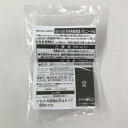 【中古】《未開封》タカラトミー BX-00 B4特別景品 N(ニードル)ビット ゴールド 「BEYBLADE X」《フィギュア・山城店》O5634