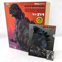 【中古】《未開封》東宝30cmシリーズ 酒井ゆうじ造形コレクション ゴジラ(2016) 少年リック限定版「シン・ゴジラ」《フィギュア・山城店》O6588