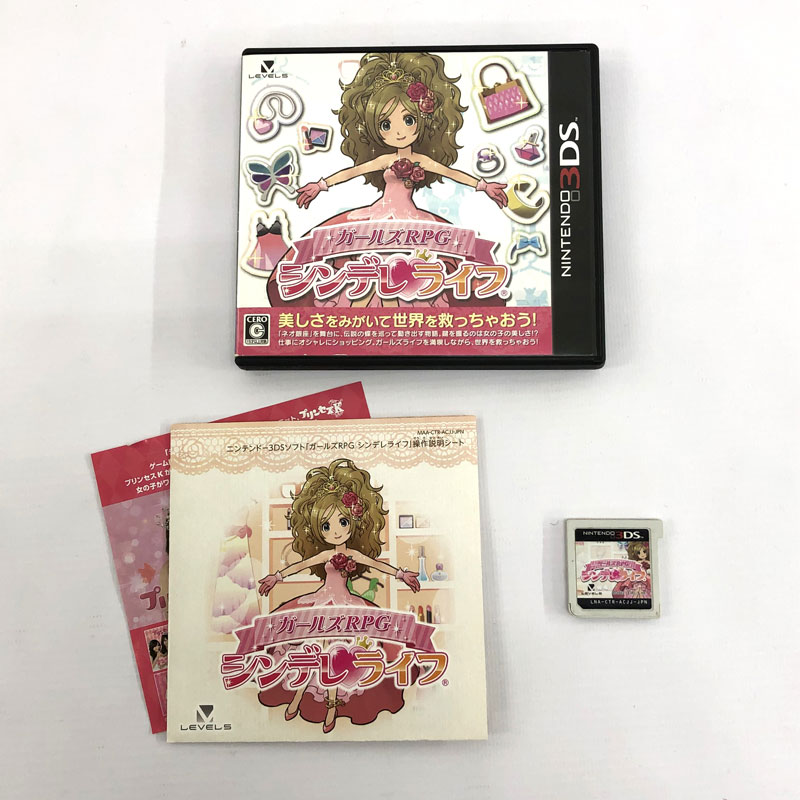 楽天市場】ガールズrpg シンデレライフ（テレビゲーム）の通販