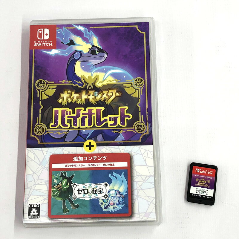【中古】ポケットモンスター バイオレット+ゼロの秘宝 SWITCH/ポケモン《ゲーム・山城店》S926