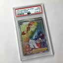 【中古】PSA10 ポケモンカード カブ HR《カード・山城店》HI1018