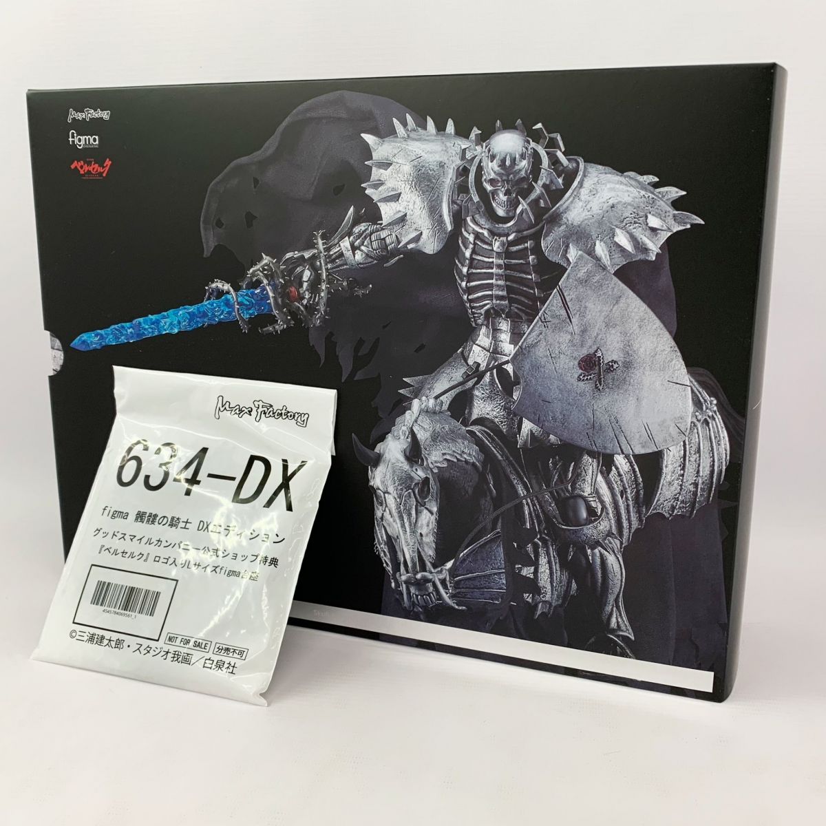楽天市場】figma ベルセルク 髑髏の騎士の通販