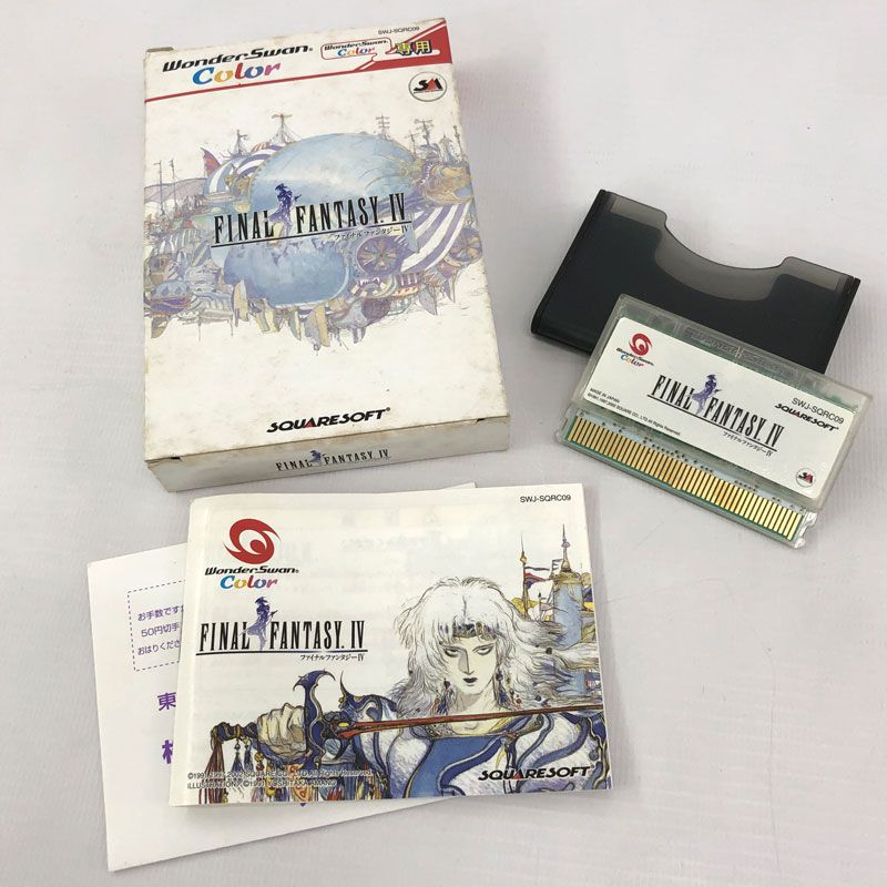 Rakuten - 【中古】《ジャンク扱い》《レトロ》ファイナルファンタジー4 ハガキ付 動作確認済み/FF4/ワンダースワンカラー/WSC《ゲーム・山城店》A2763