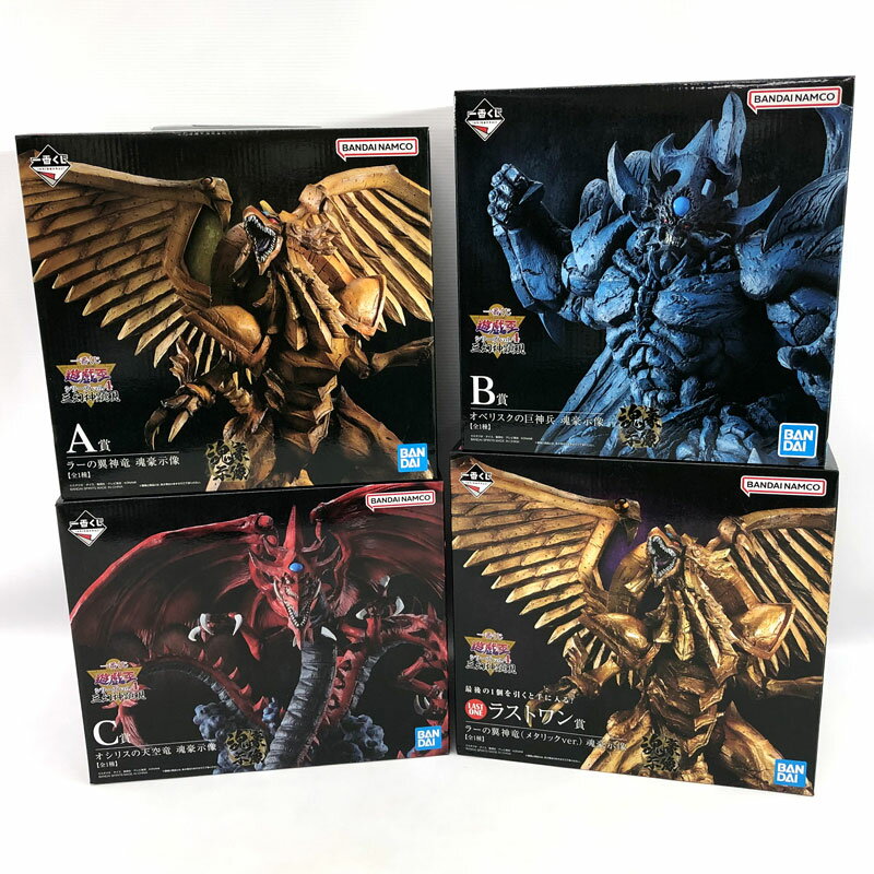 楽天市場】遊戯王 くじ(フィギュア|コレクション):ホビーの通販 楽天市場】遊戯王 くじ(フィギュア|コレクション):ホビーの通販