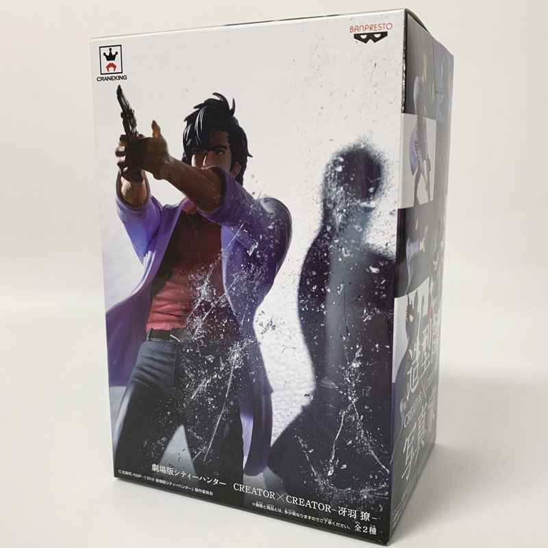 楽天市場】シティーハンター creator×creatorの通販 楽天市場】シティーハンター creator×creatorの通販
