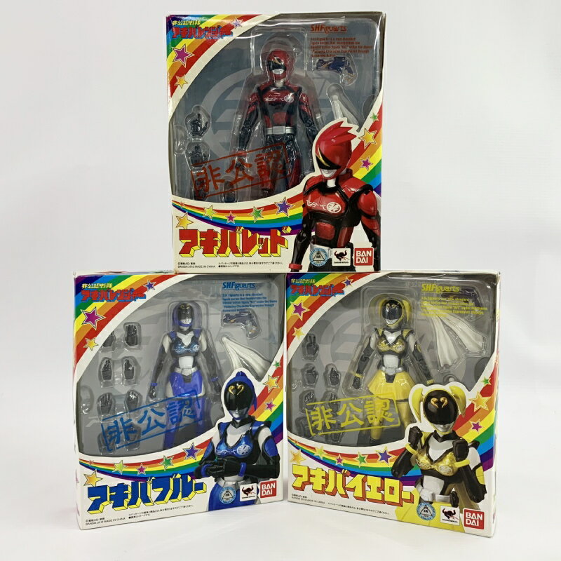 乐天商城 - 【中古】《未開封》バンダイ S.H.Figuarts 非公認戦隊アキバレンジャー アキバレッド/ブルー/イエロー 3体セット《フィギュア・山城店》◆O8798