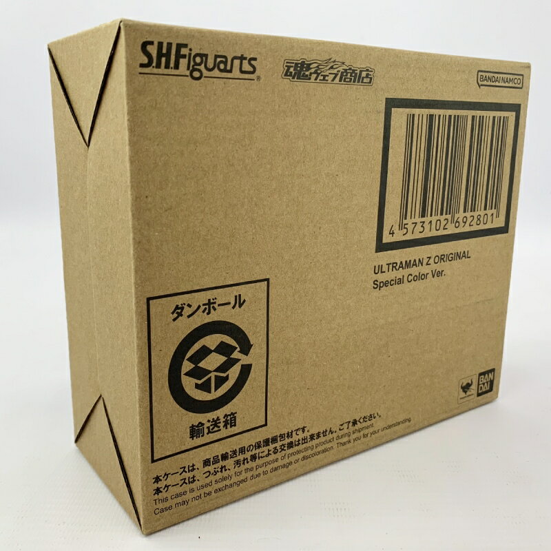 Rakuten - 【中古】《未開封》S.H.Figuarts ウルトラマンゼット オリジナル Special Color Ver.《フィギュア・山城店》O8832