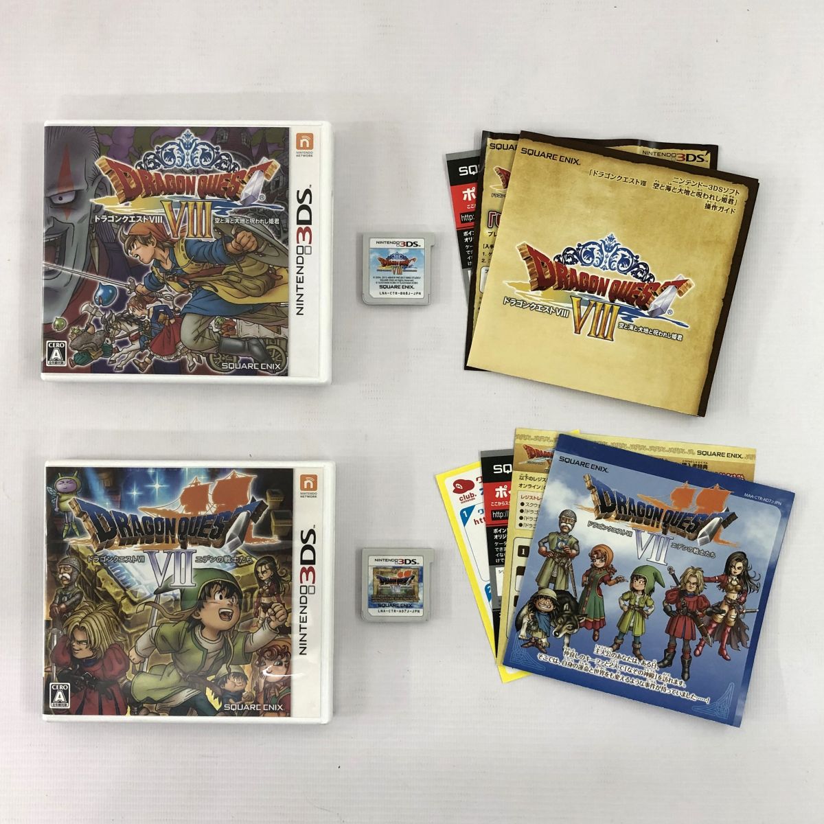 楽天市場】ドラクエ 3ds セットの通販 楽天市場】ドラクエ 3ds セットの通販