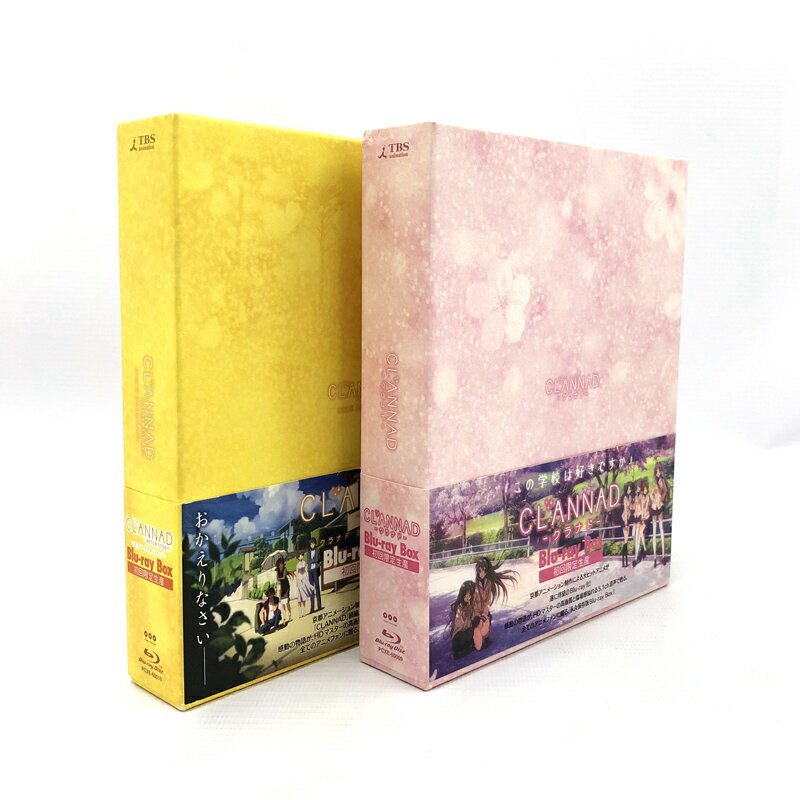 楽天市場】CLANNAD Blu-ray Boxの通販 楽天市場】CLANNAD Blu-ray Boxの通販